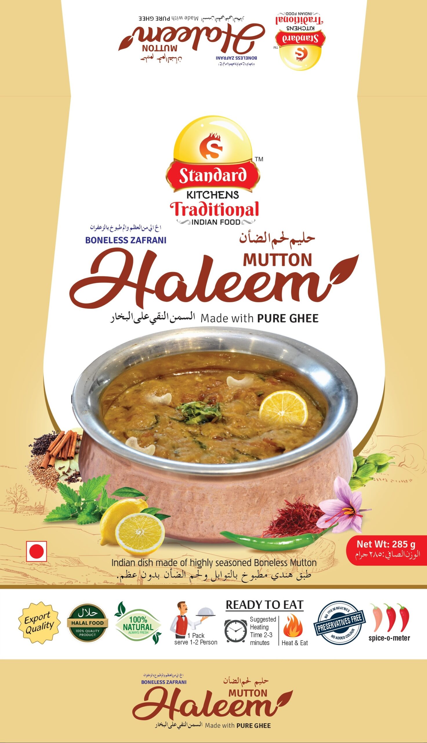 MUTTON HALEEM